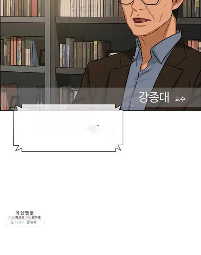 Read Lord of Money Fr Manga Online