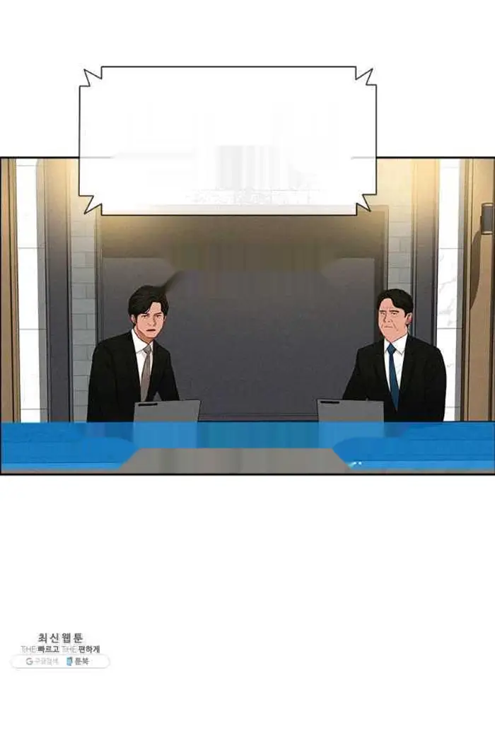 Read Lord of Money Fr Manga Online