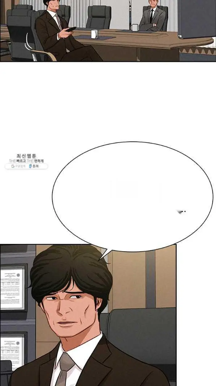 Read Lord of Money Fr Manga Online