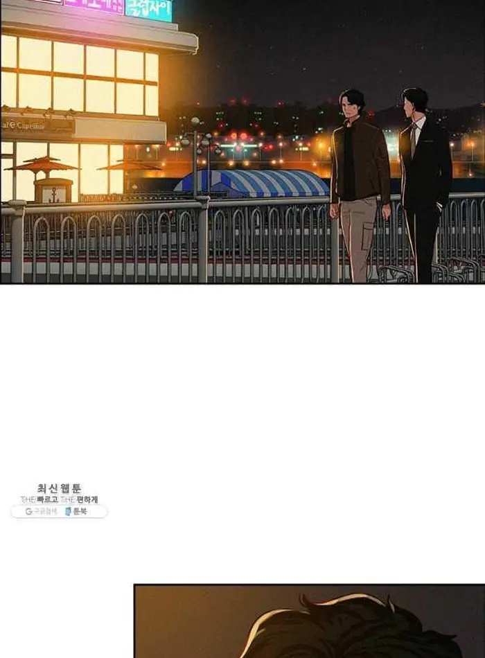 Read Lord of Money Fr Manga Online
