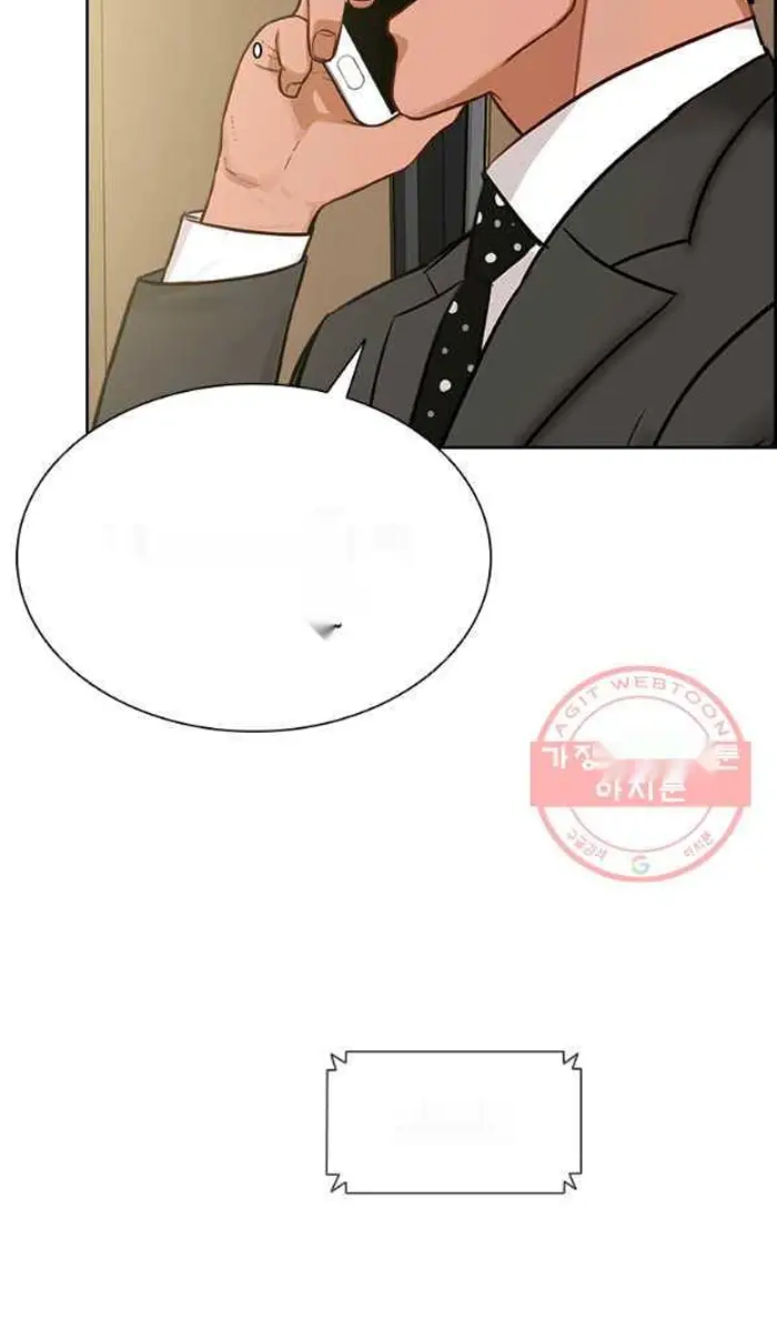 Read Lord of Money Fr Manga Online
