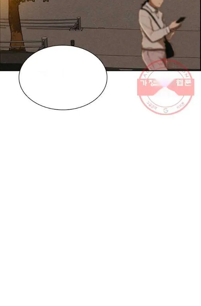 Read Lord of Money Fr Manga Online