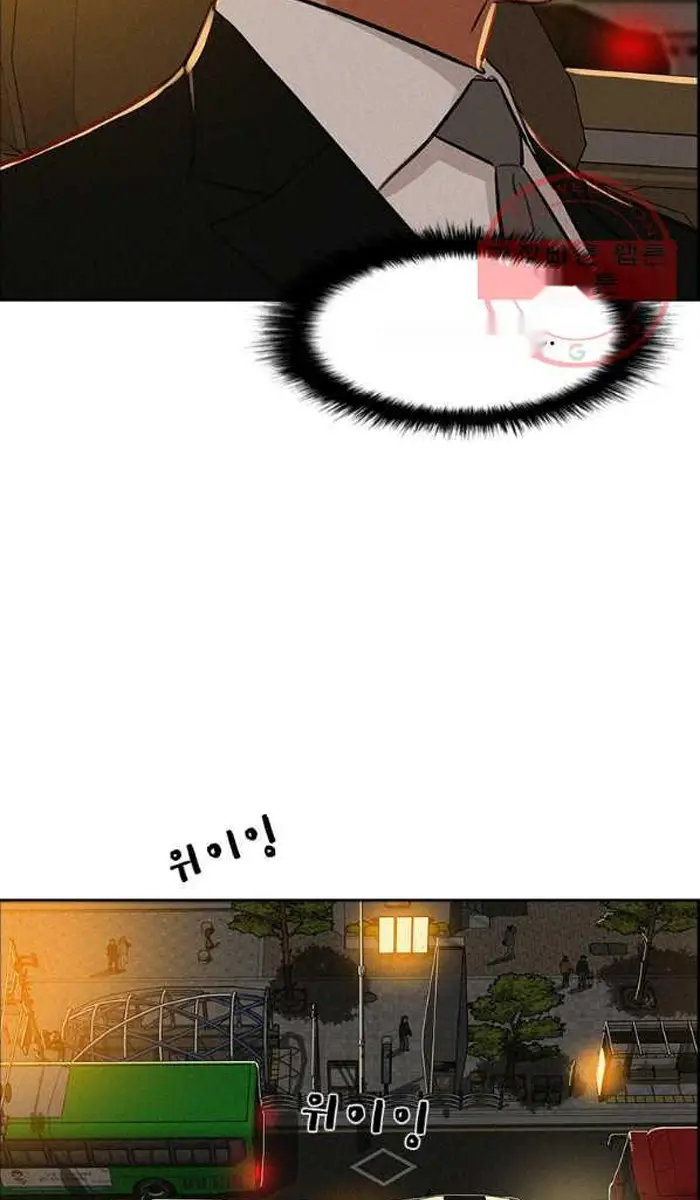 Read Lord of Money Fr Manga Online