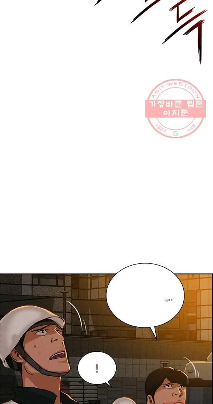 Read Lord of Money Fr Manga Online