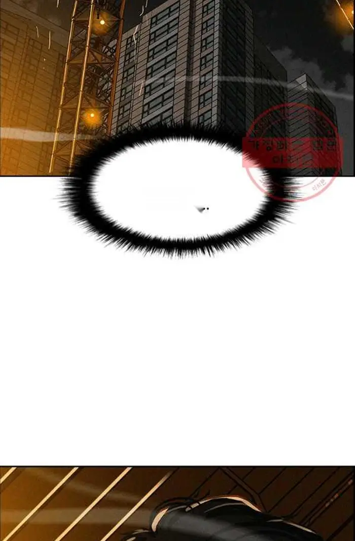 Read Lord of Money Fr Manga Online