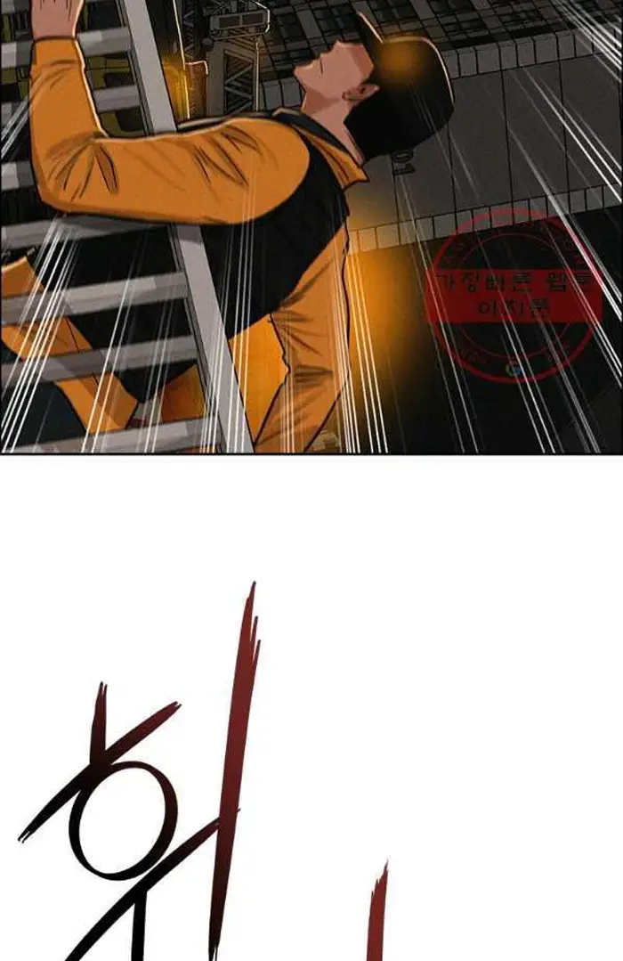 Read Lord of Money Fr Manga Online