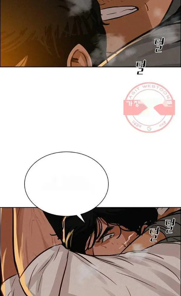 Read Lord of Money Fr Manga Online