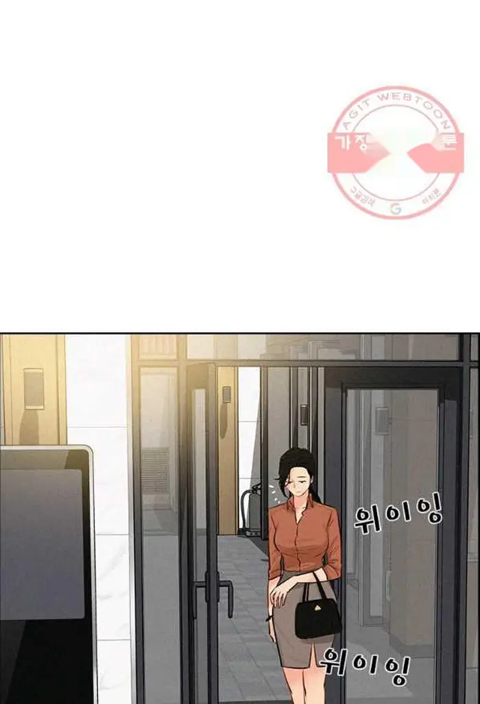 Read Lord of Money Fr Manga Online