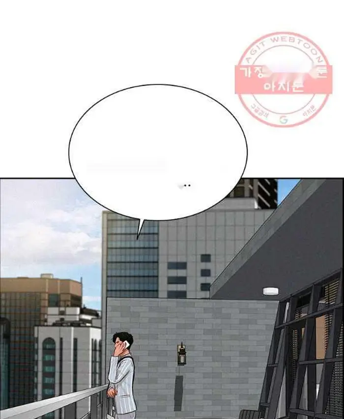 Read Lord of Money Fr Manga Online
