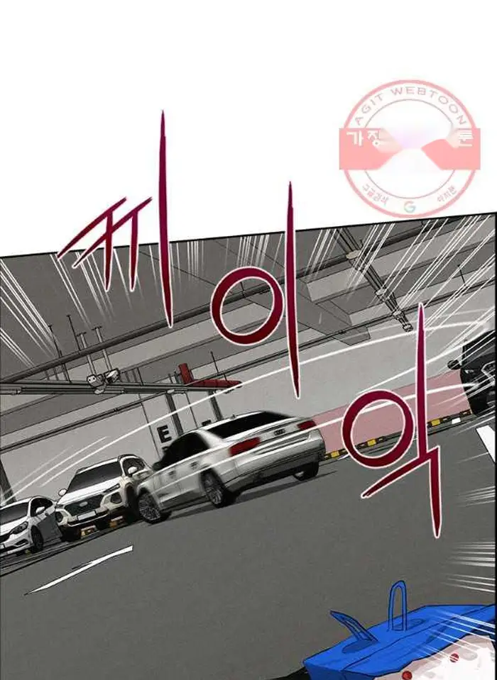 Read Lord of Money Fr Manga Online