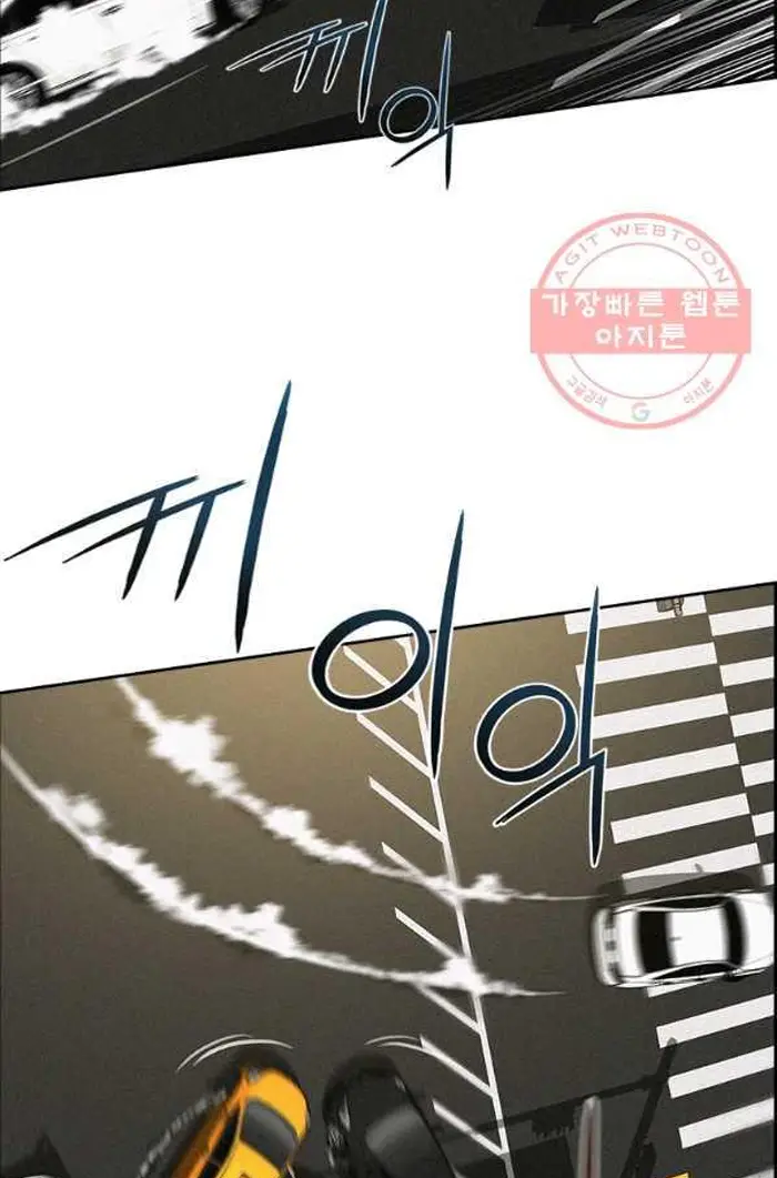 Read Lord of Money Fr Manga Online