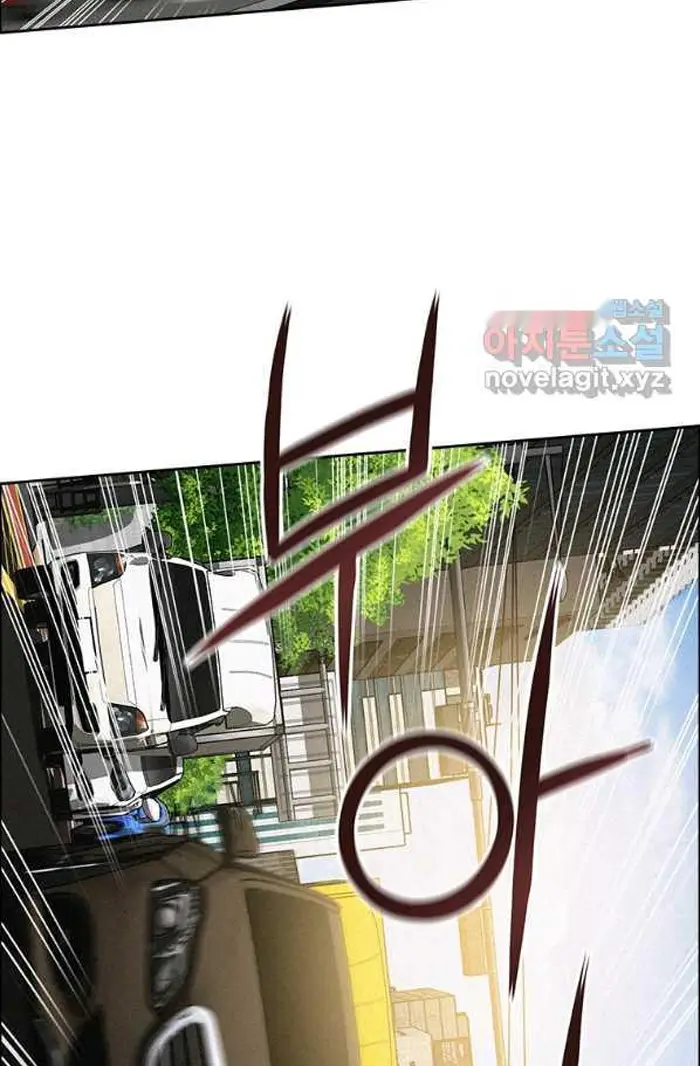Read Lord of Money Fr Manga Online