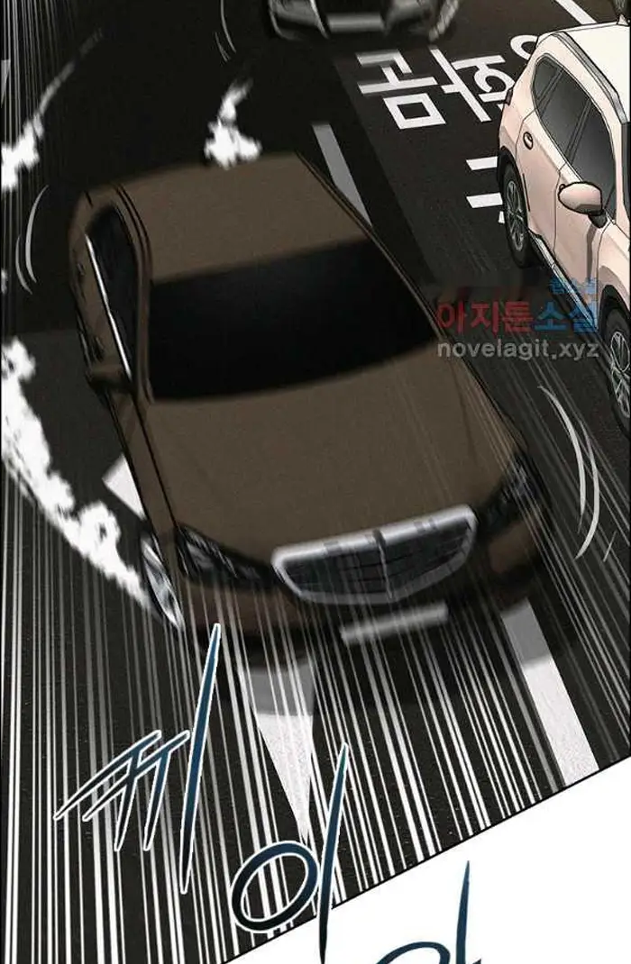 Read Lord of Money Fr Manga Online