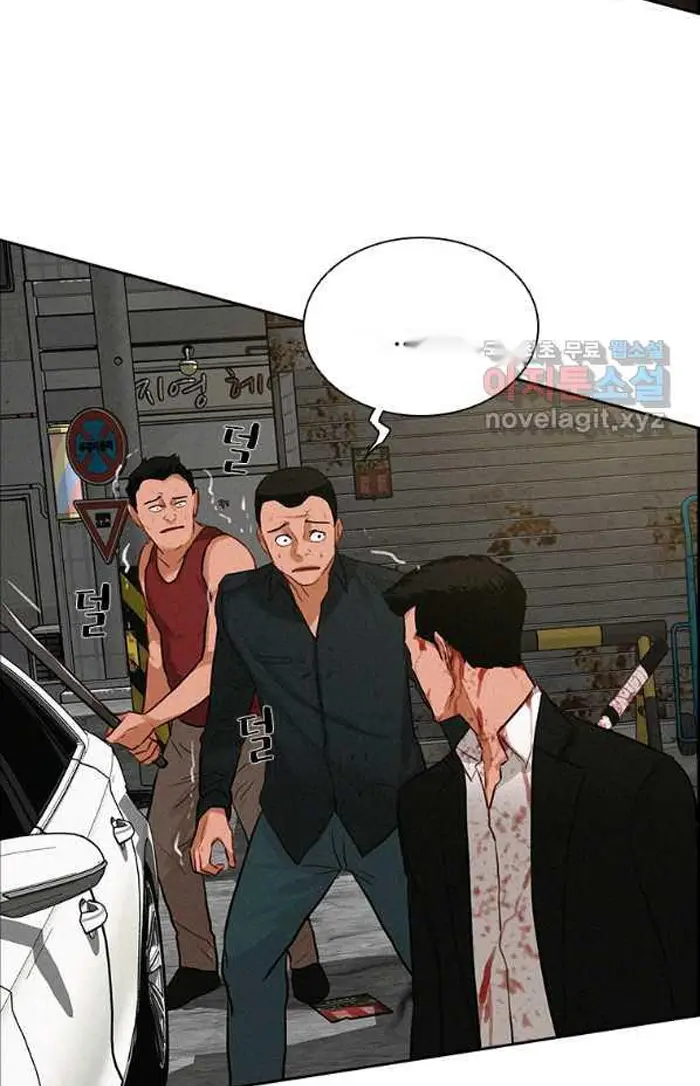 Read Lord of Money Fr Manga Online