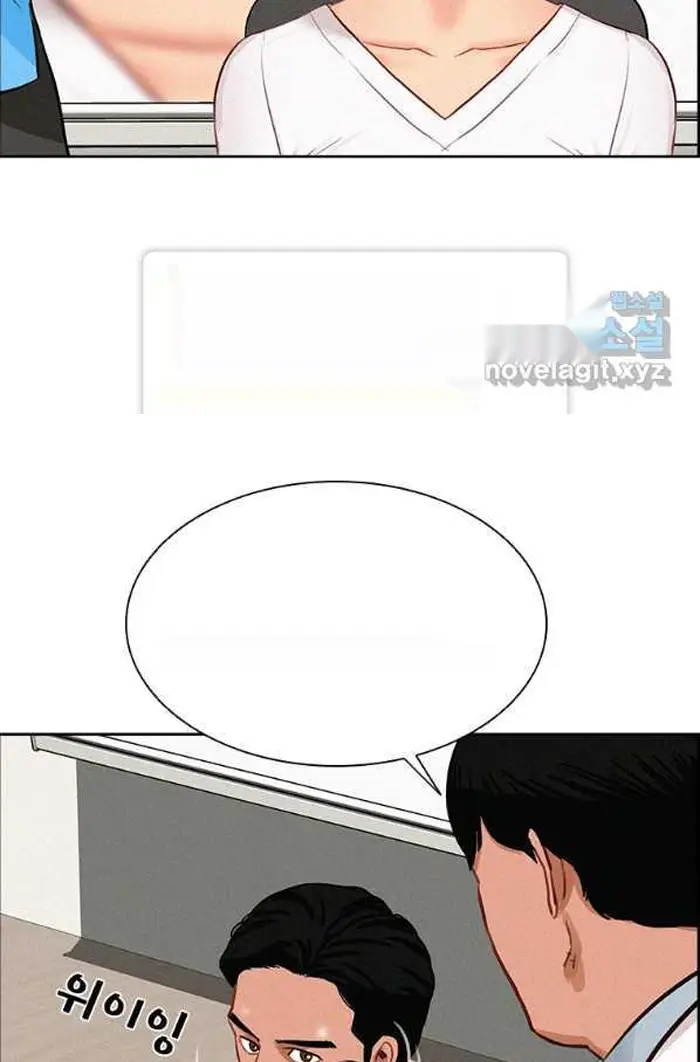 Read Lord of Money Fr Manga Online