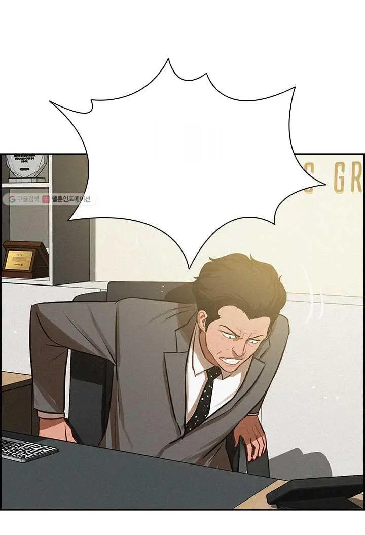 Read Lord of Money Fr Manga Online