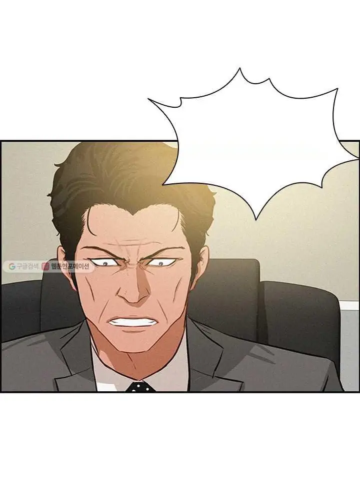 Read Lord of Money Fr Manga Online