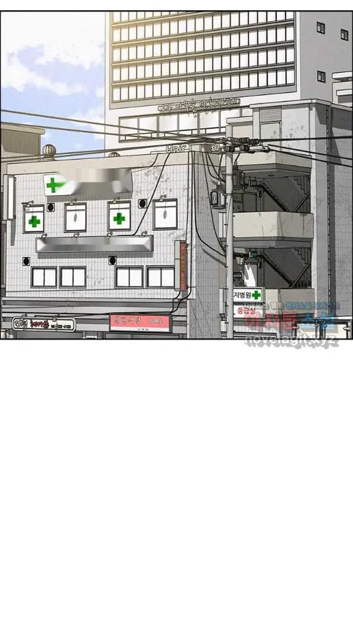 Read Lord of Money Fr Manga Online
