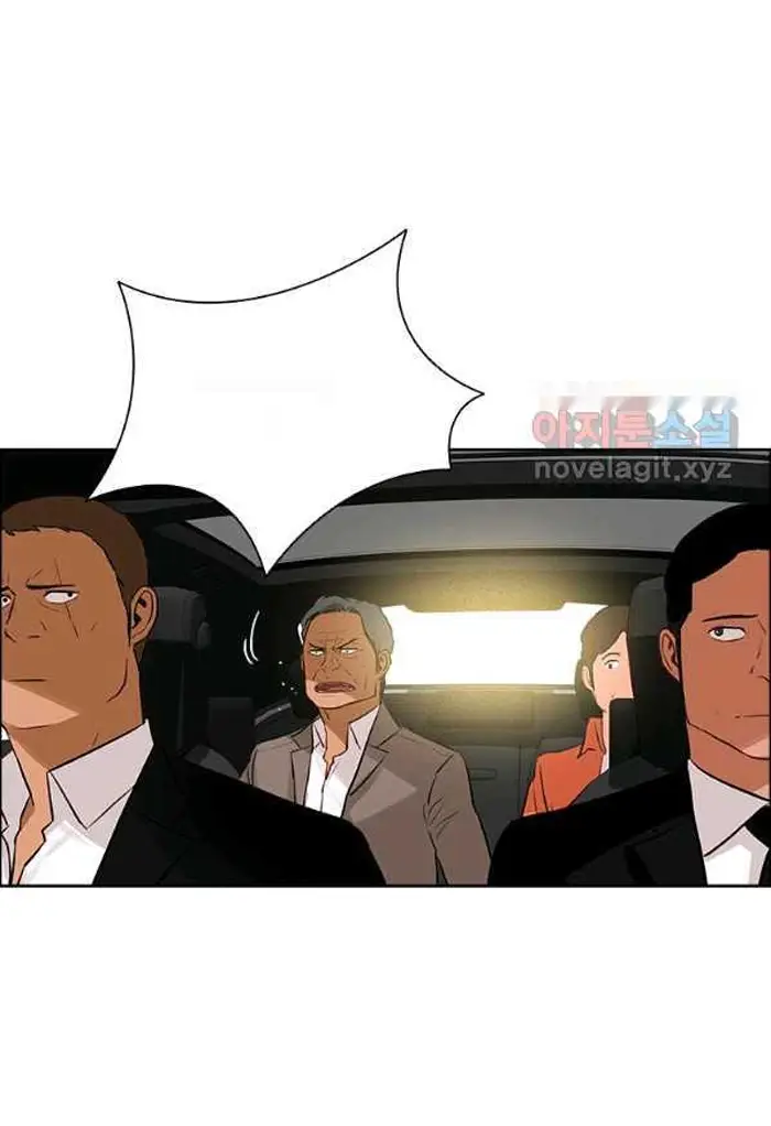Read Lord of Money Fr Manga Online
