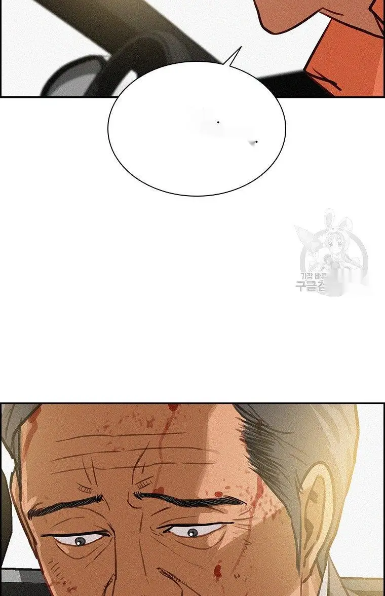 Read Lord of Money Fr Manga Online