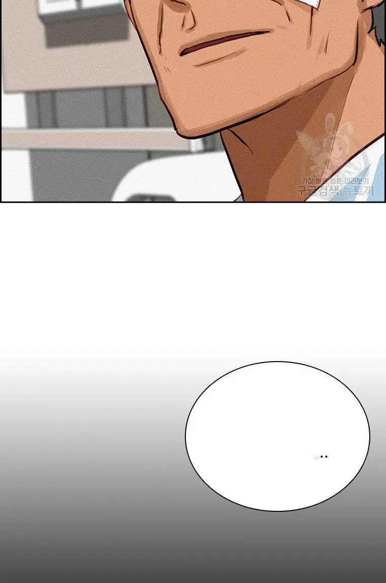 Read Lord of Money Fr Manga Online