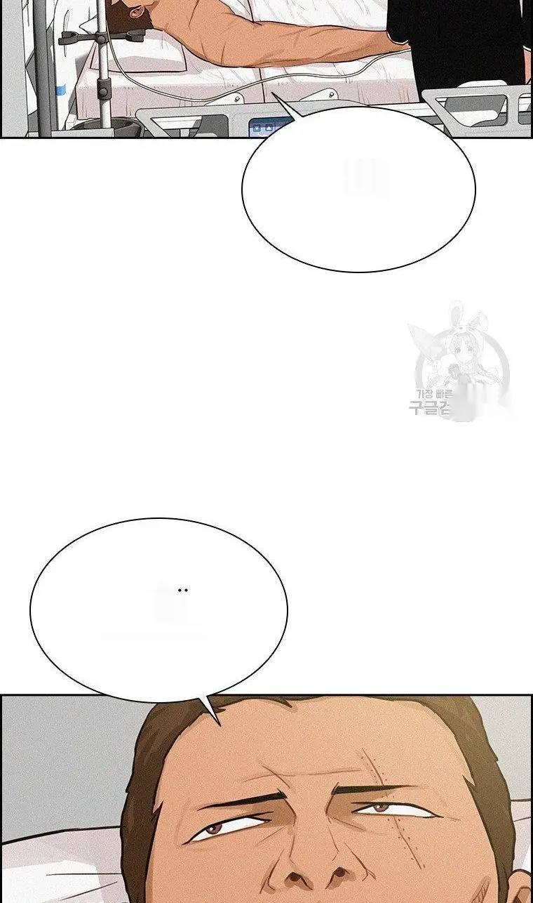Read Lord of Money Fr Manga Online