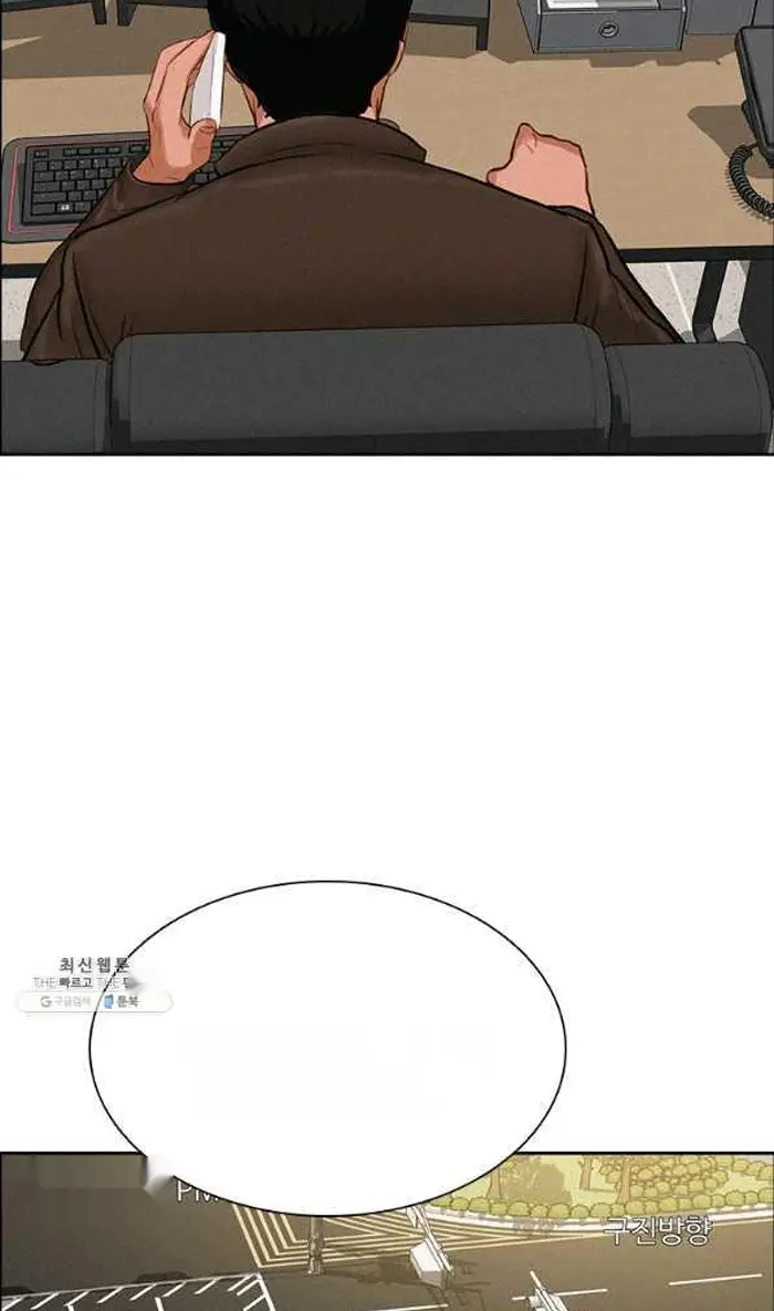 Read Lord of Money Fr Manga Online