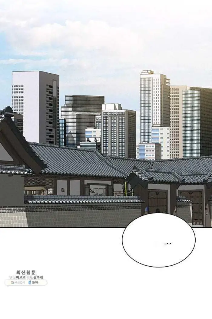 Read Lord of Money Fr Manga Online