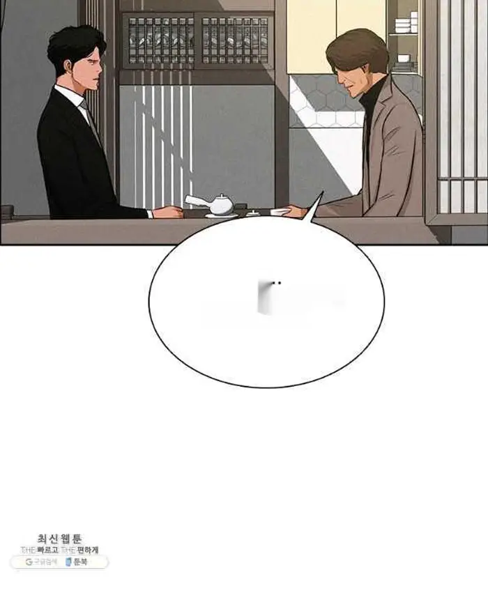 Read Lord of Money Fr Manga Online