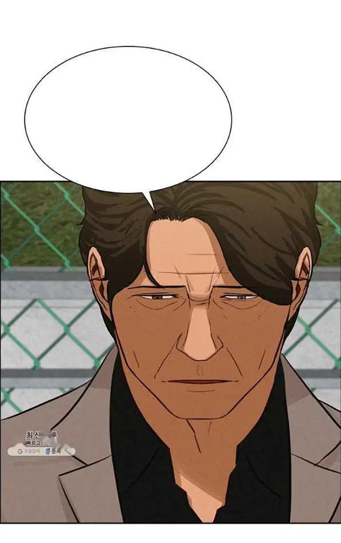 Read Lord of Money Fr Manga Online