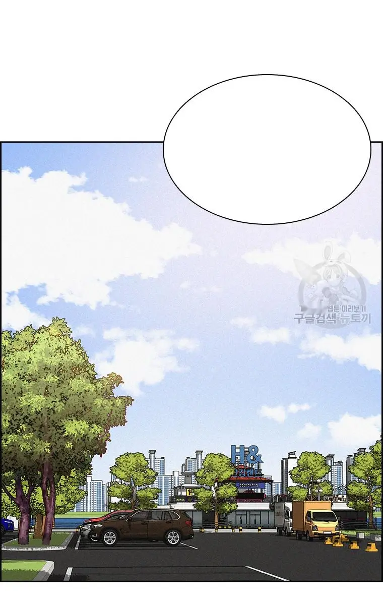 Read Lord of Money Fr Manga Online