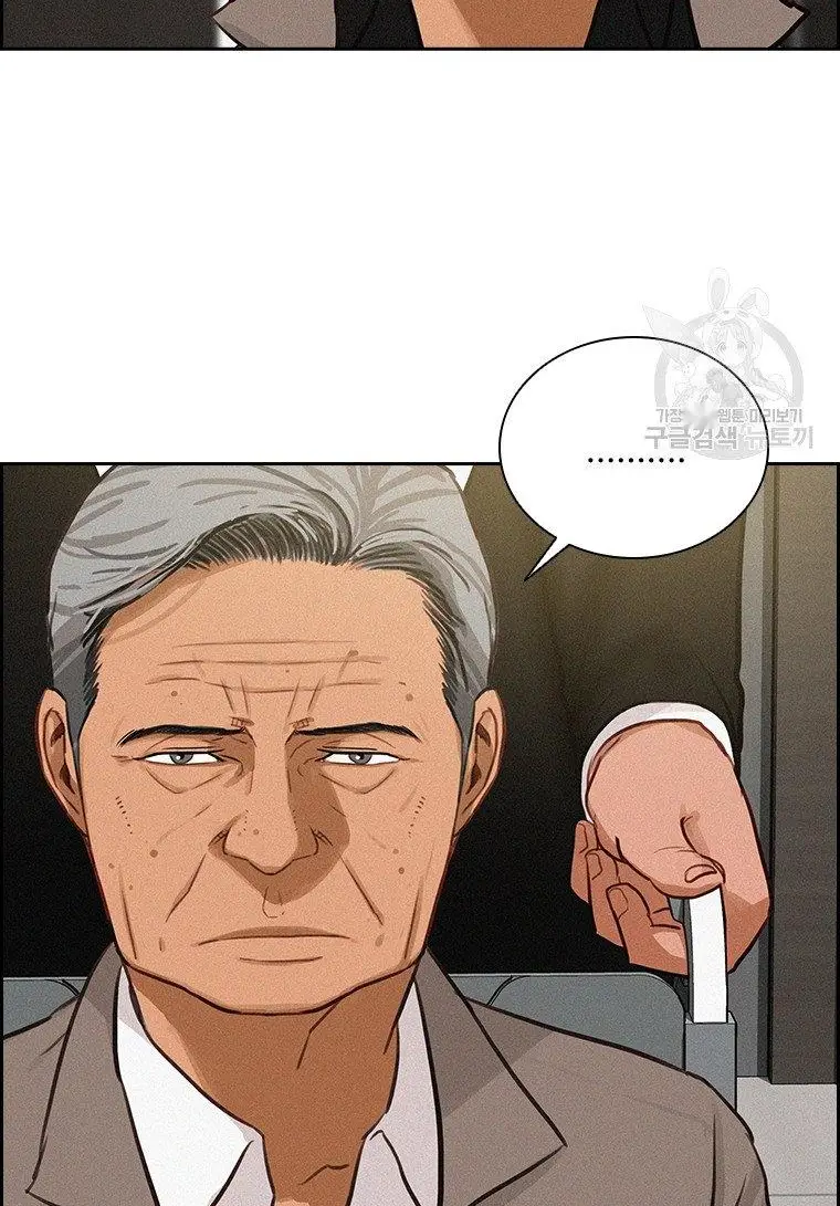 Read Lord of Money Fr Manga Online