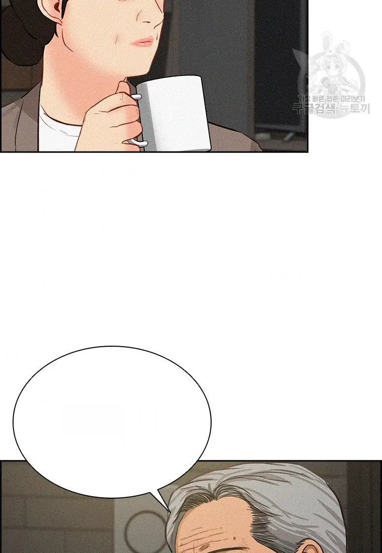 Read Lord of Money Fr Manga Online