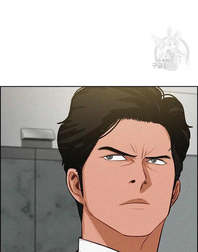 Read Lord of Money Fr Manga Online