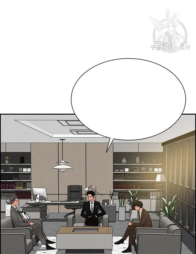 Read Lord of Money Fr Manga Online