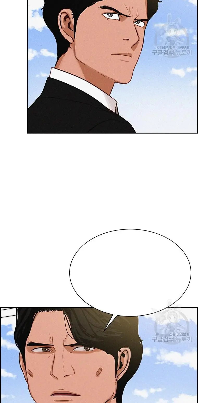 Read Lord of Money Fr Manga Online