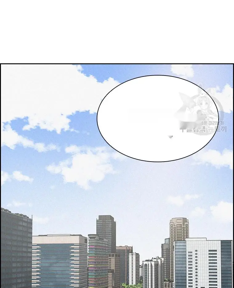 Read Lord of Money Fr Manga Online