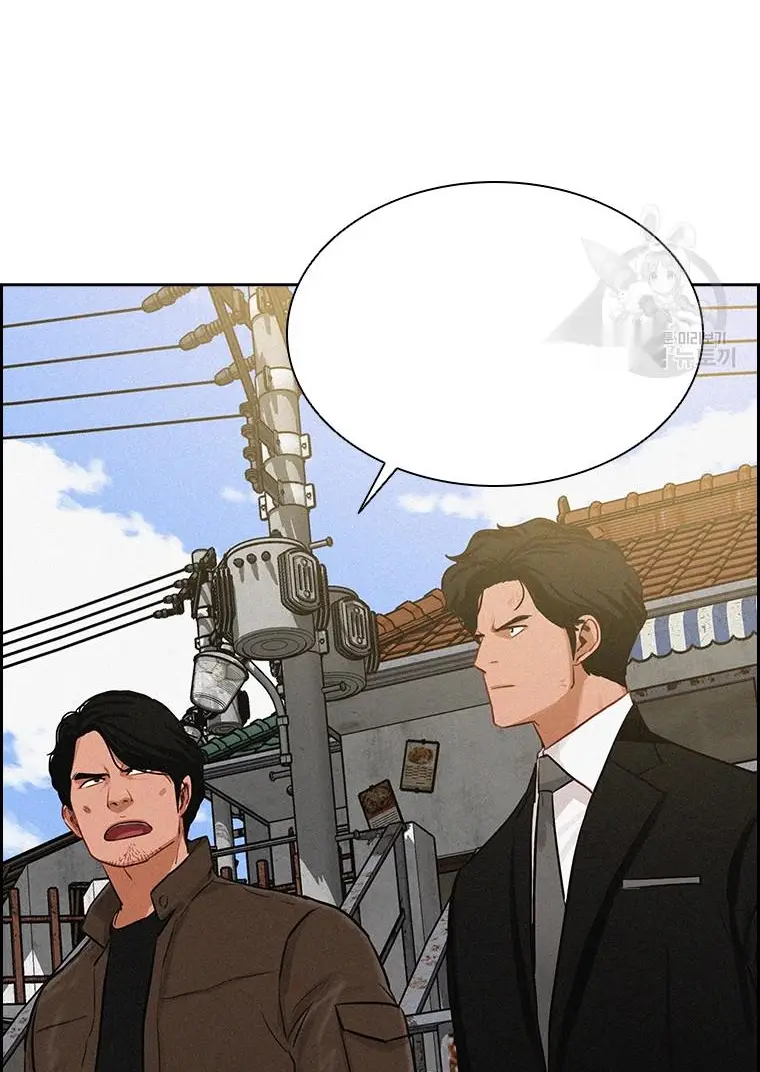 Read Lord of Money Fr Manga Online