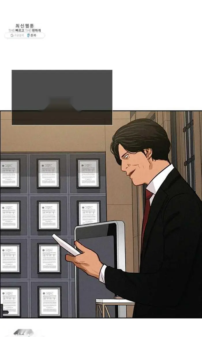 Read Lord of Money Fr Manga Online