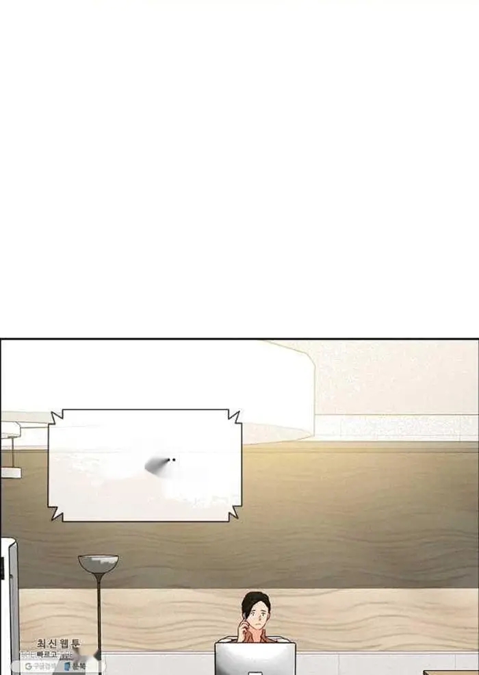 Read Lord of Money Fr Manga Online