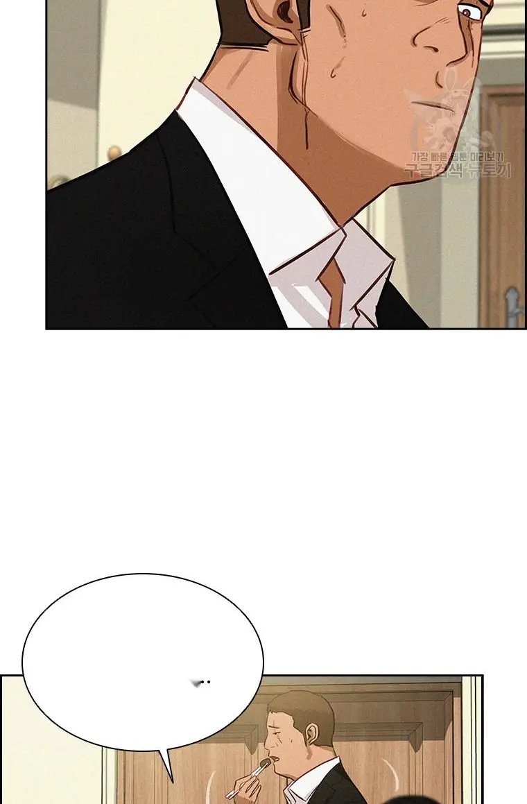 Read Lord of Money Fr Manga Online