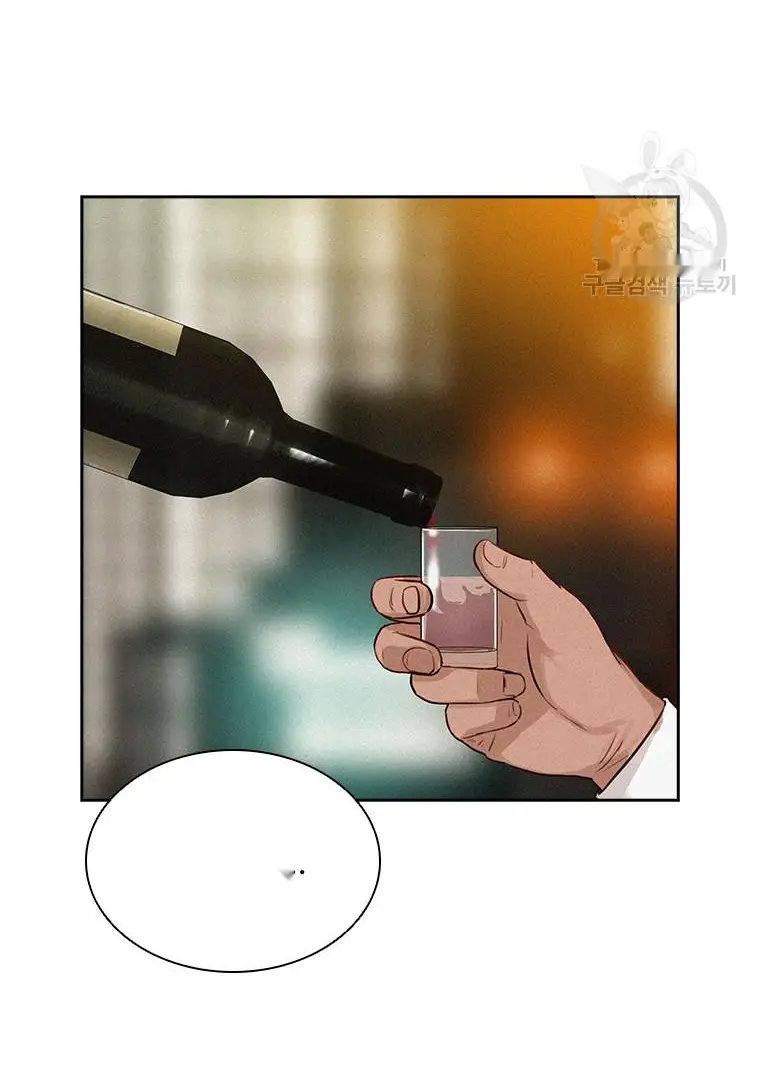 Read Lord of Money Fr Manga Online