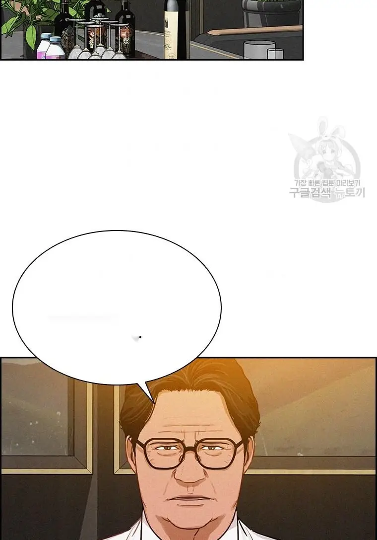 Read Lord of Money Fr Manga Online