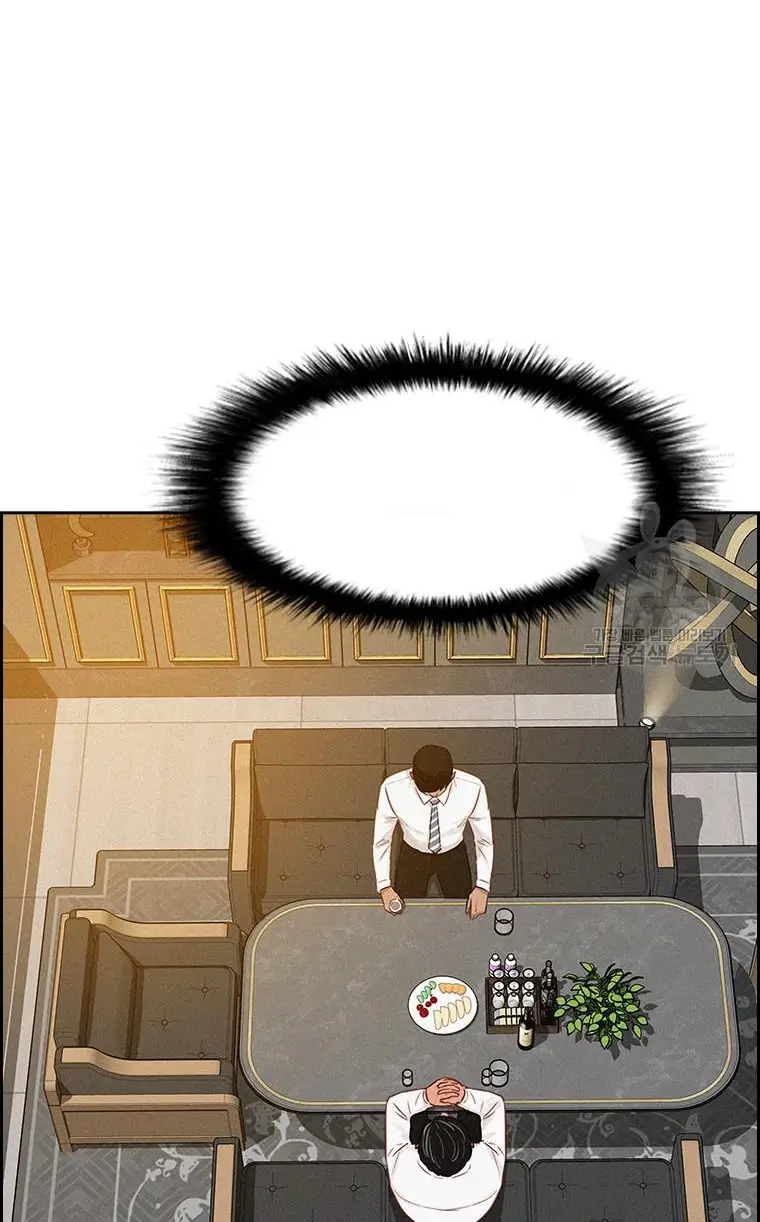 Read Lord of Money Fr Manga Online