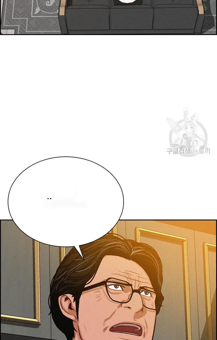 Read Lord of Money Fr Manga Online