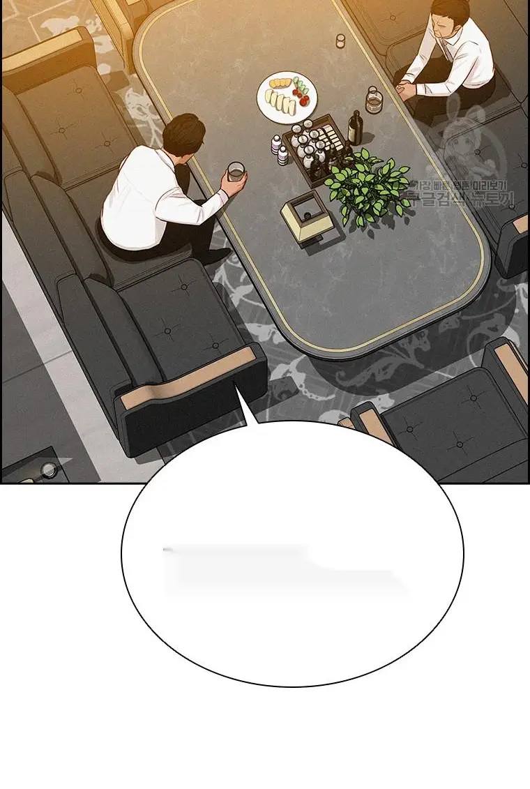 Read Lord of Money Fr Manga Online