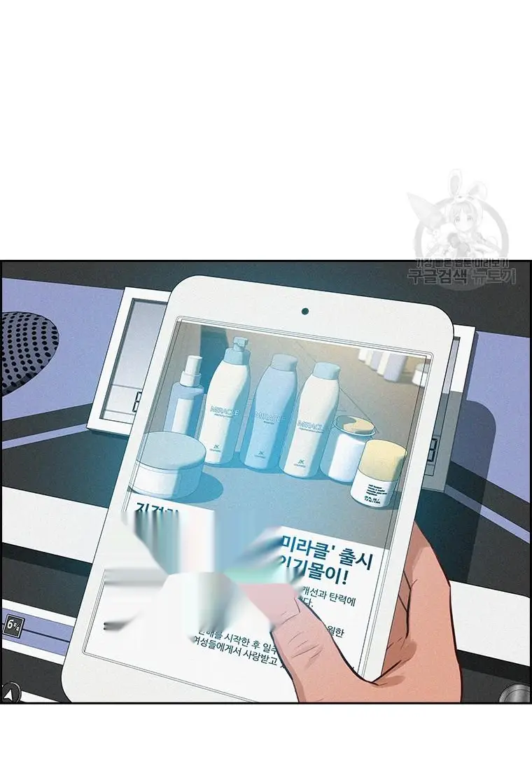 Read Lord of Money Fr Manga Online