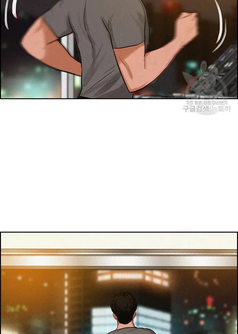 Read Lord of Money Fr Manga Online