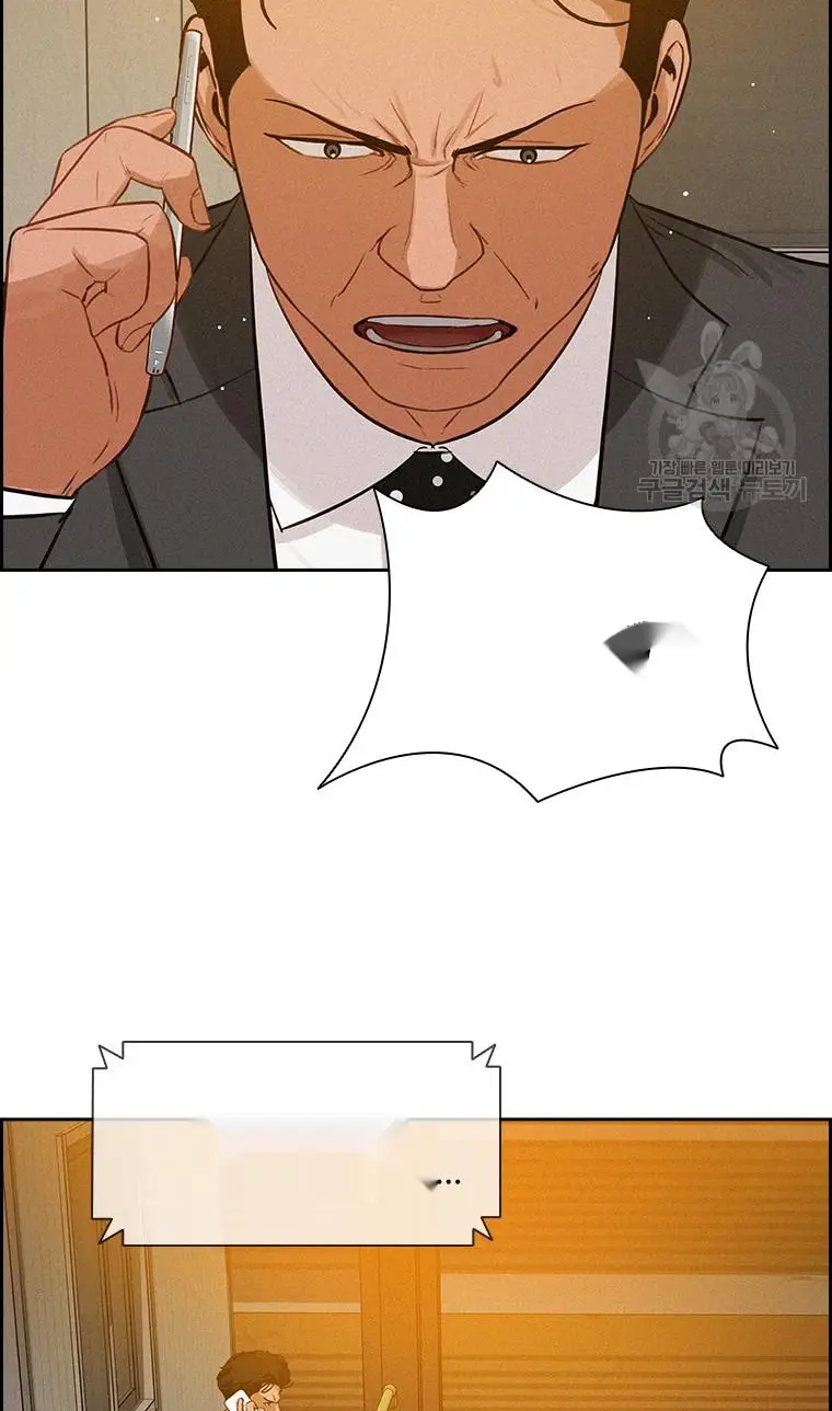 Read Lord of Money Fr Manga Online