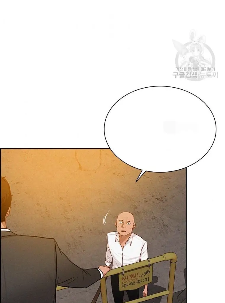 Read Lord of Money Fr Manga Online